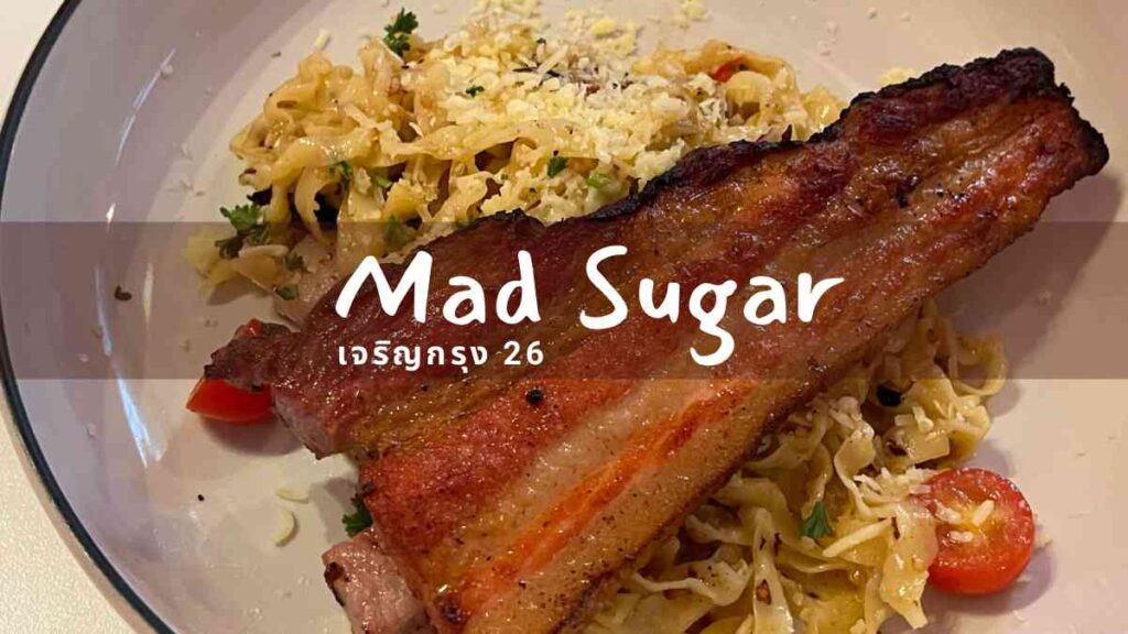 Mad Sugar Bakery&more @ Charoenkrung 26